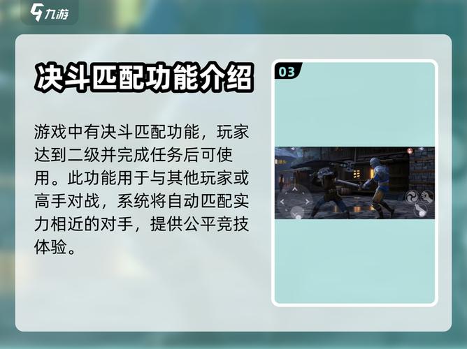 暗影格斗3好友联机