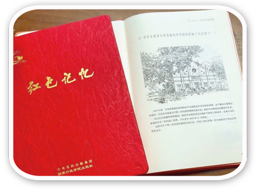 旧版笔趣书阁app红色版缩略图