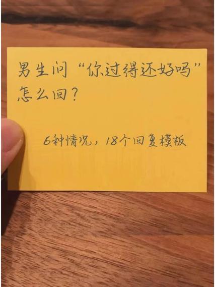 男生用奥回你代表什么