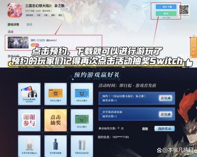 游戏内测计费删档是什么意思