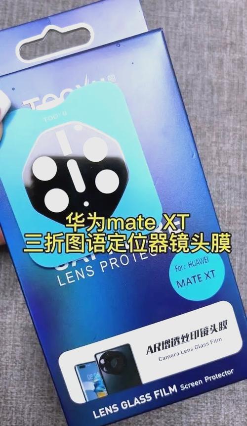 华为手机摄像头使用教程
