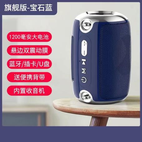 雅兰仕音响怎么连蓝牙
