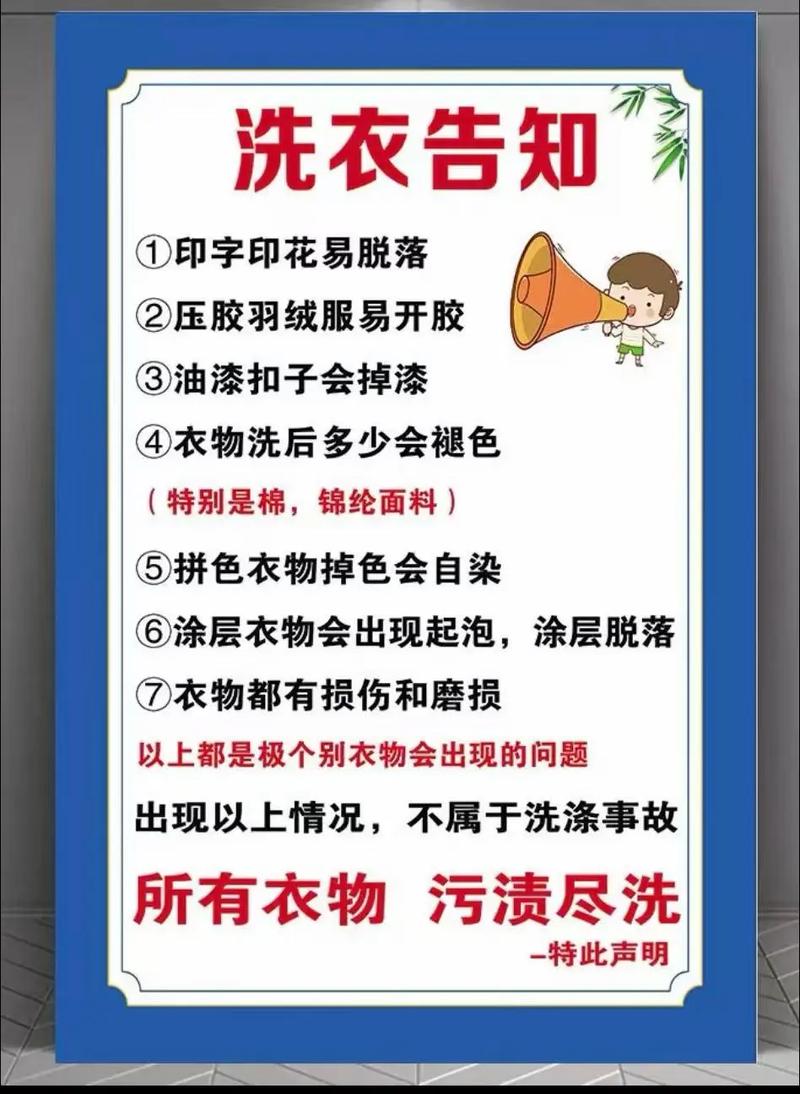 蓝月亮洗衣液是中性的吗