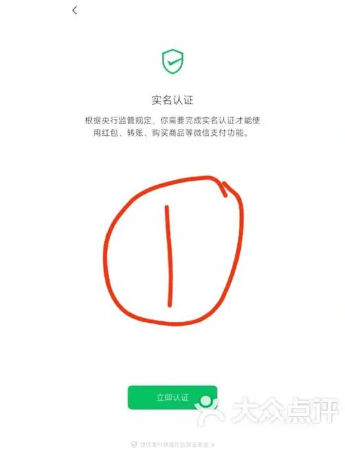 实名认证小号购买方法