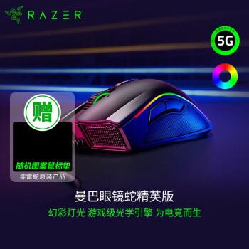 英雄联盟职业ADC鼠标dpi