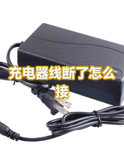 充电器插头断在手机里了怎么办