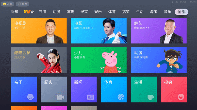 天猫精灵魔盒使用方法缩略图