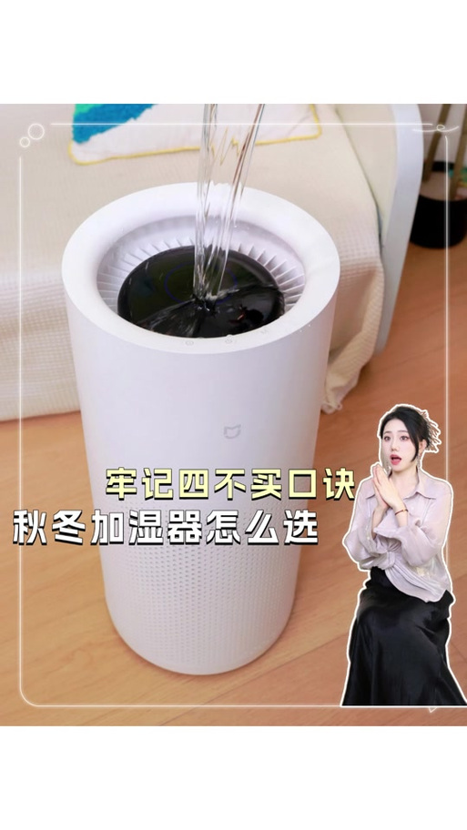 小米加湿器缺水故障