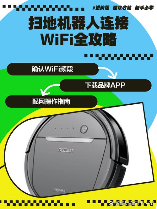 小米电饭锅连接wifi