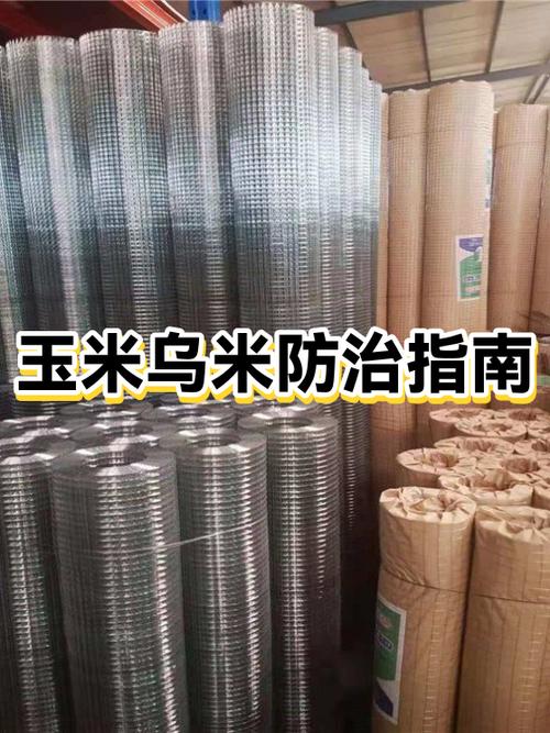 玉米乌米的食用方法