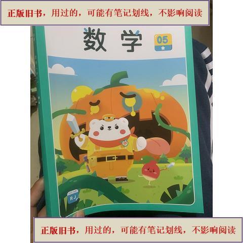 作业帮数学