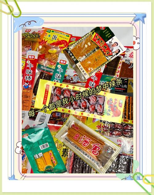 辣条杂货店怎么解锁原料