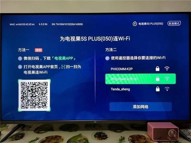 奇异果会员可以登陆几个电视