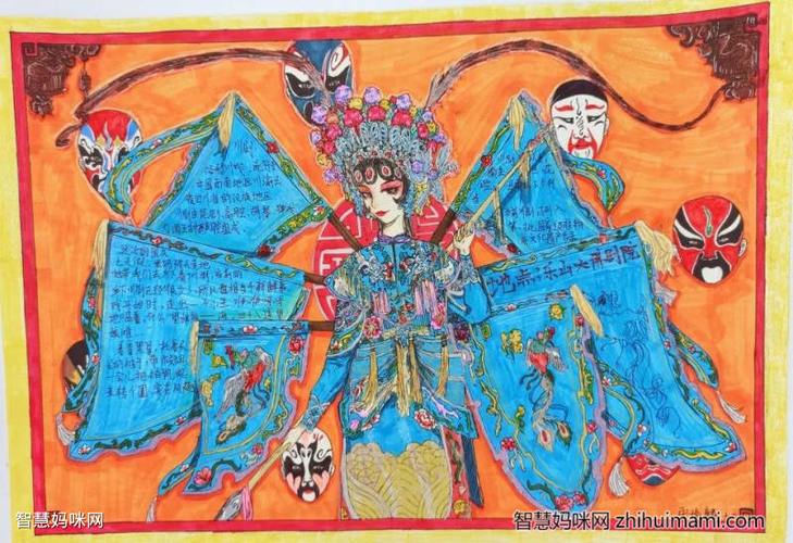 关于变脸的好的描写截图