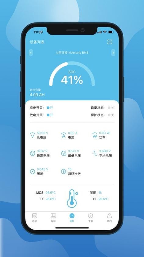 嘉佰达小象电动app下载安装缩略图