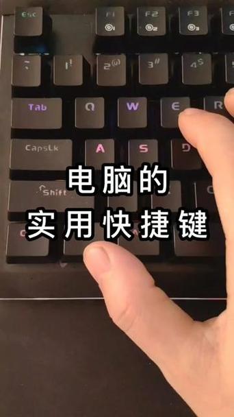 电脑的大小写如何切换