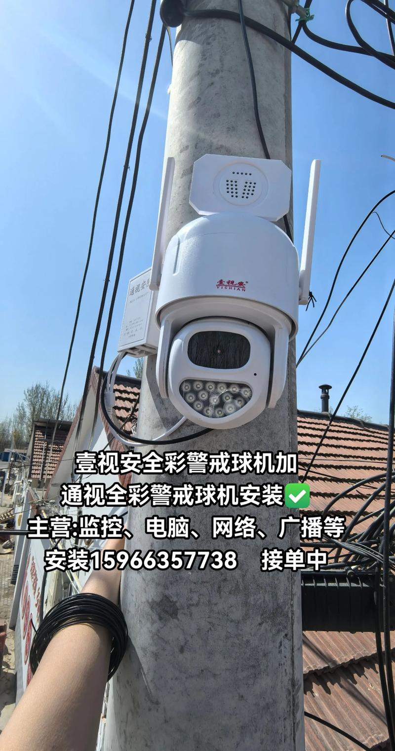 壹视安摄像头官网