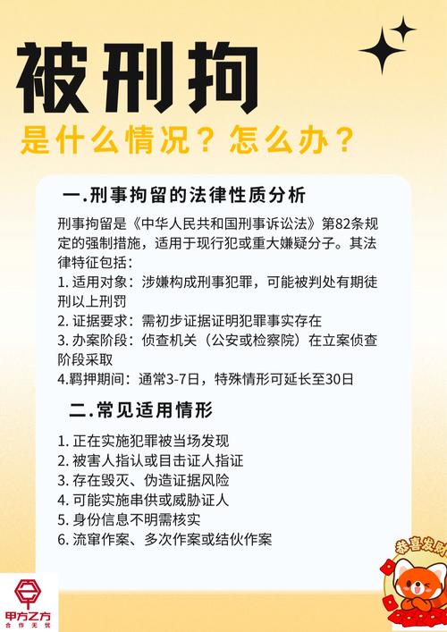 被别人抓包了怎么办啊