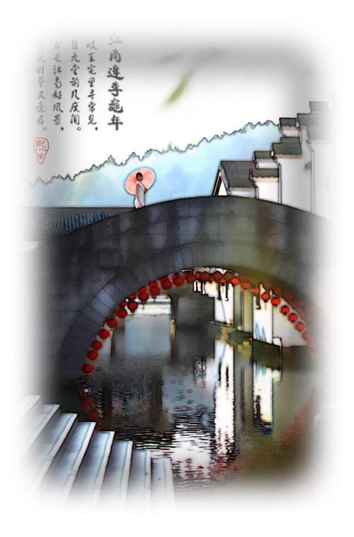 烟雨江南小说作品