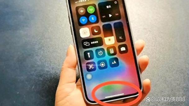 iphone小横条截图