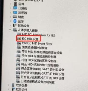 电脑触屏失灵怎么解决截图