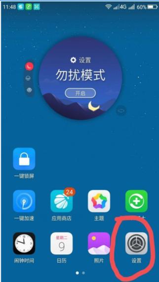 华为p30pro使用技巧