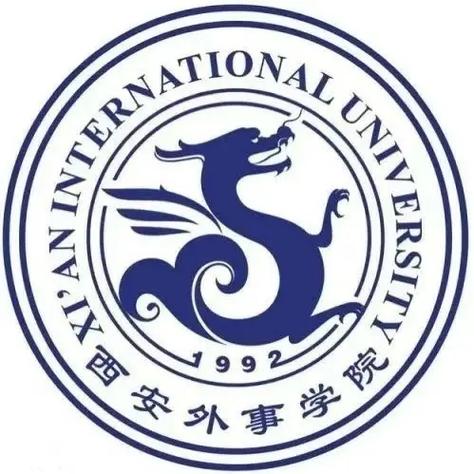 西安外事学院是职高吗