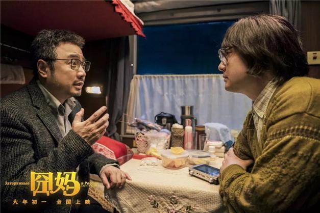 囧妈发行方