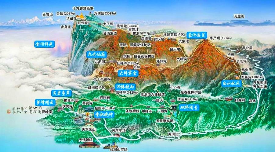 徒步爬峨眉山需要多长时间图标