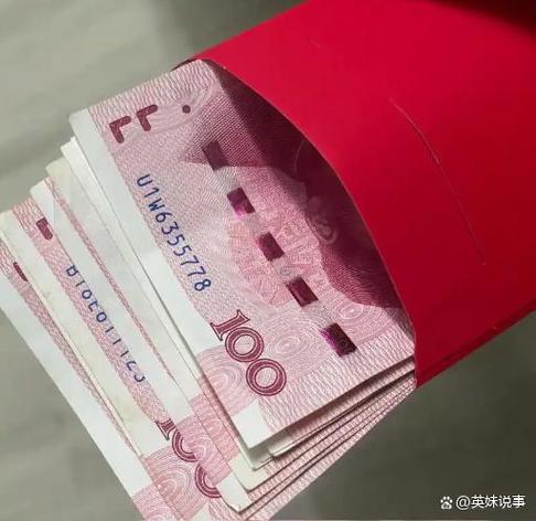 现实红包图片大全