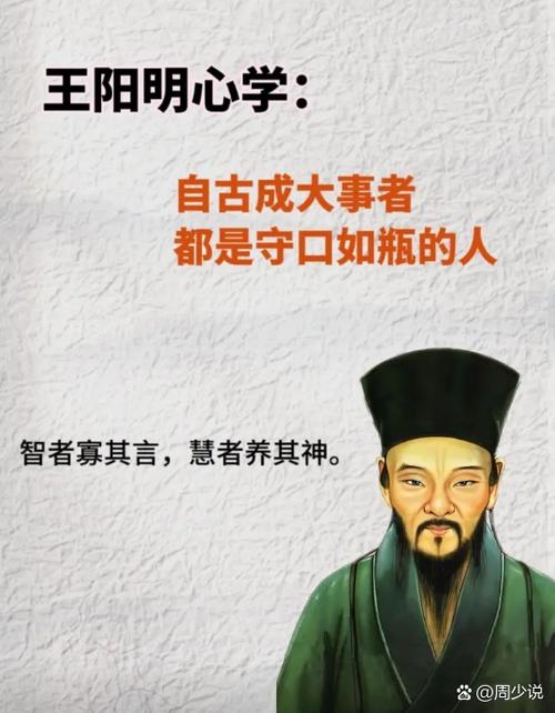 王阳明《勤学》多少字