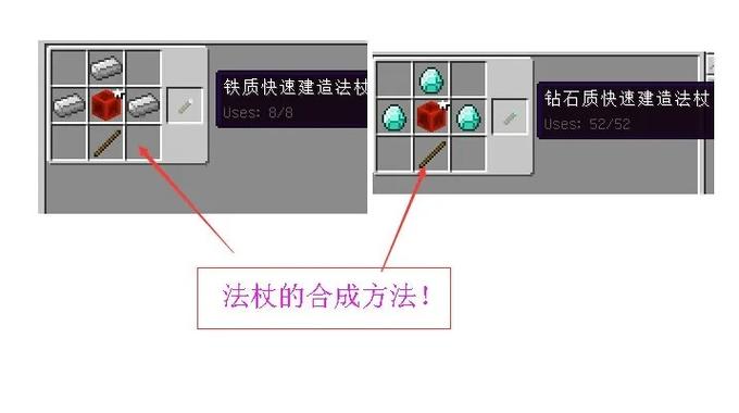 我的世界mod怎么安装