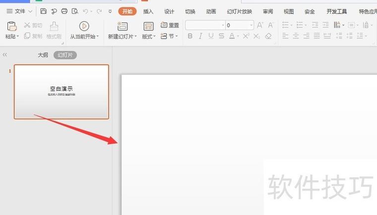 ppt虚线怎么添加