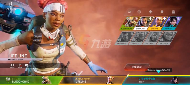 APEX英雄手游下载安装