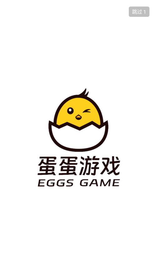 蛋蛋模拟器游戏盒子介绍缩略图