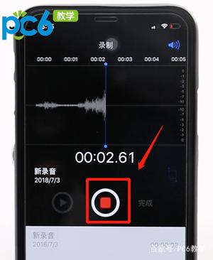 怎么让录音机录手机里的声音缩略图