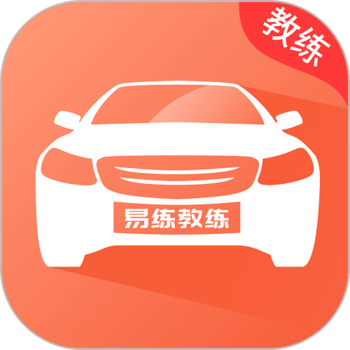 练车APP