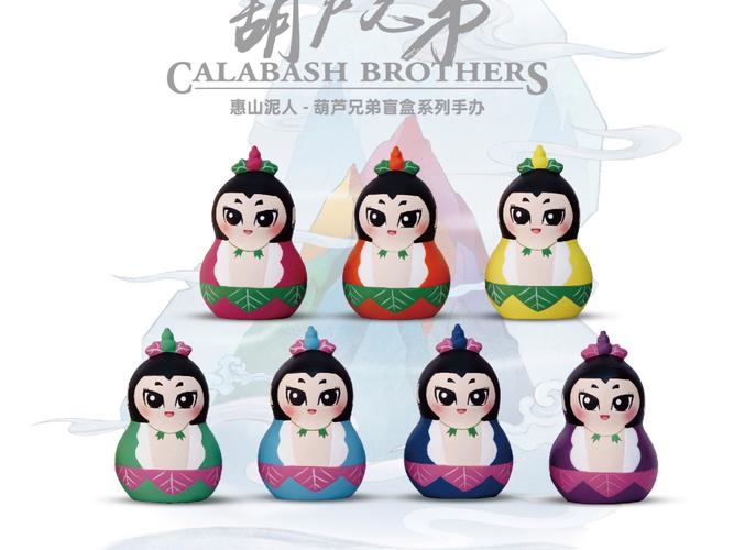 葫芦侠官方正版截图