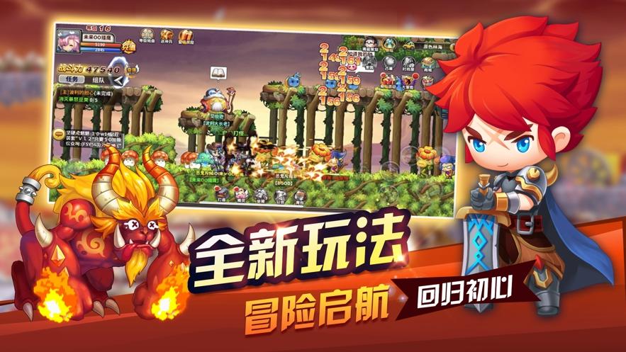 疯狂冒险王安卓版图标