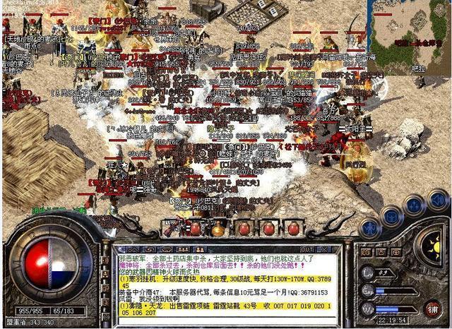 生存战争远古扩展mod