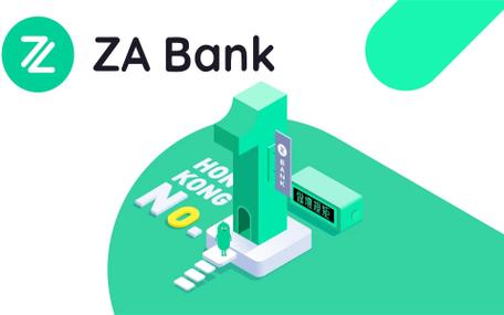 za bank 大陆开户截图
