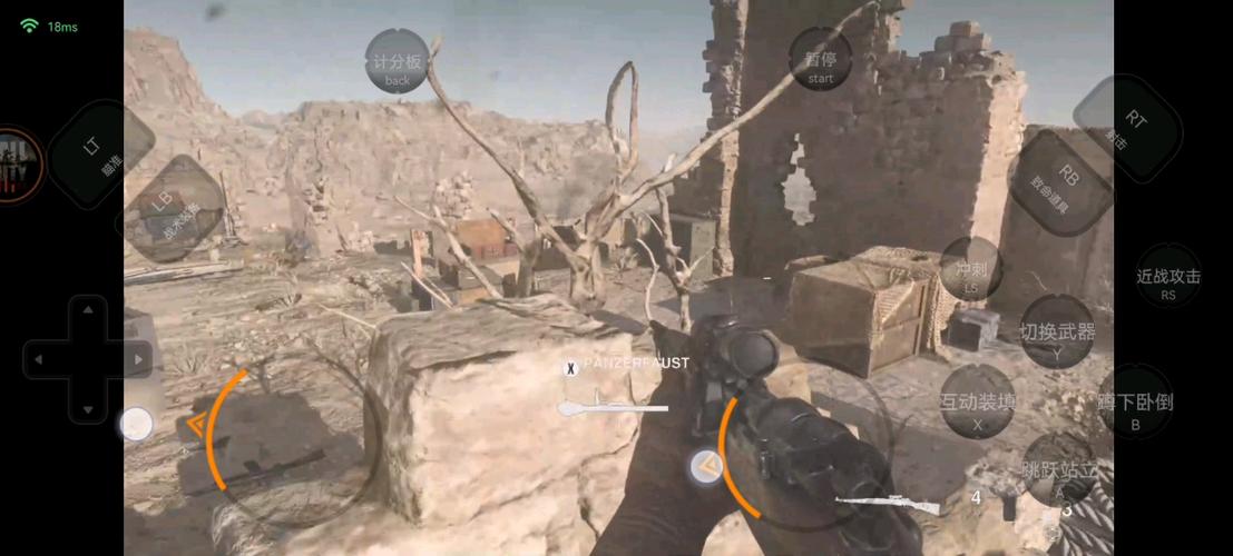 cod18战役游戏截图