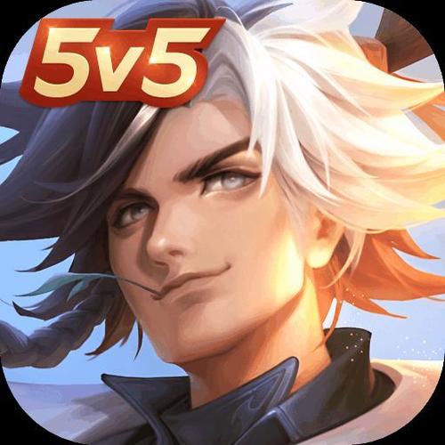 老版本曙光英雄5V5头像截图