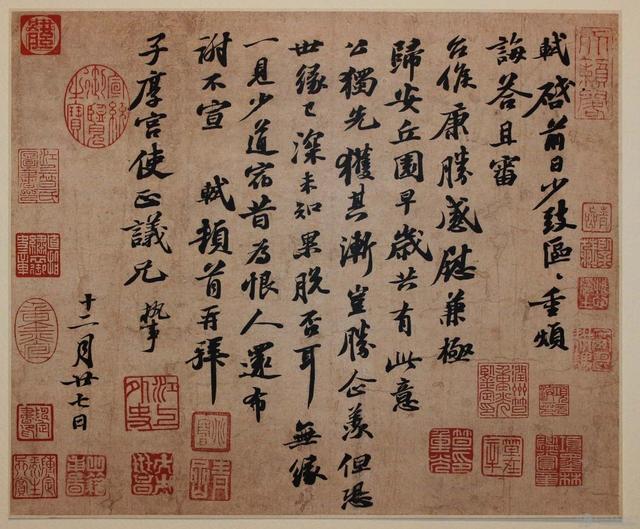 雅正的含义是什么意思截图