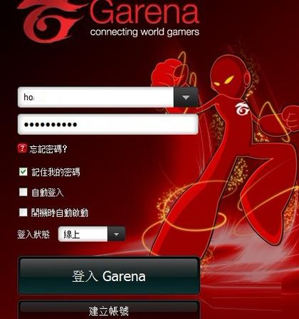 garena下载官方