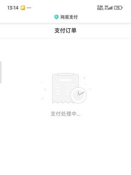 大话手游退款会封号吗