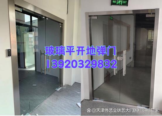 玻璃门地弹簧异响怎么办