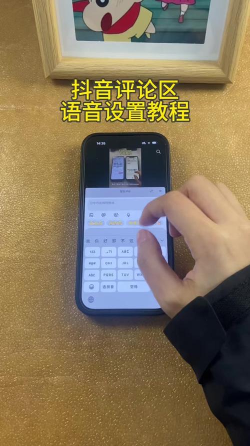 抖音跟评论,但不是回复