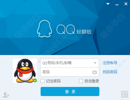 qq v9.1.60.24370