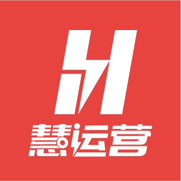 慧运营是什么